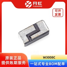 W3008C оƬ�쾀/RF�쾀 �����l��2.4GHz PULSE/��˼ ���bSMD