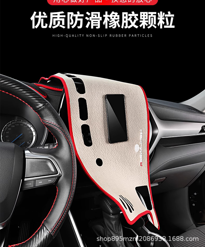Suitable for 24 Highlander Instrument Panel Light-Proof Mats, Crown Land-Mounted Center Console Sun Protection Mats, Interior Decoration Modifications