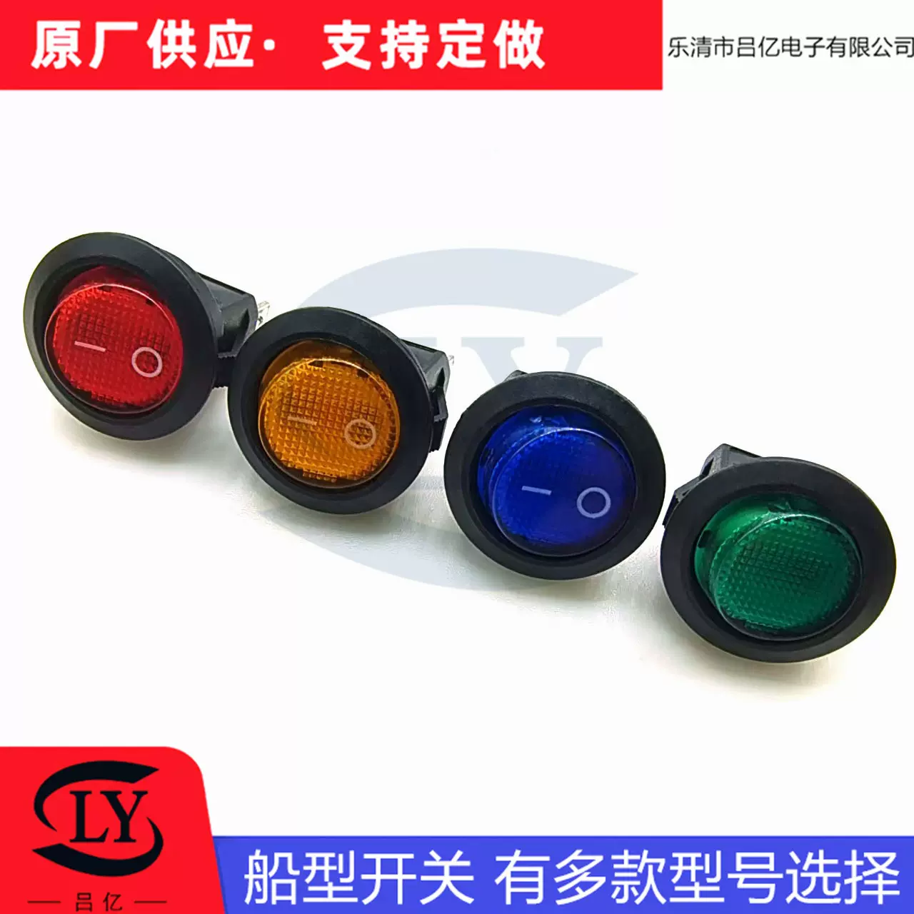 20MM翘板开关上圆下方三脚两档KCD1小型电源船型开关带灯6A250V