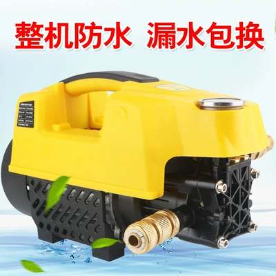 Car washing machine | gun portable fast water