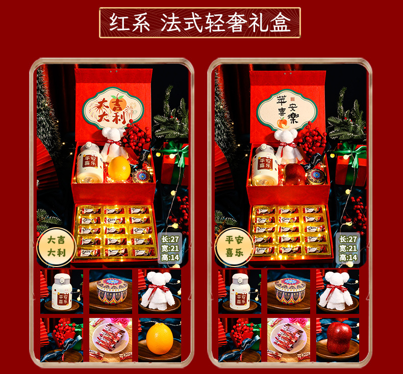 详情页-恢复的_13