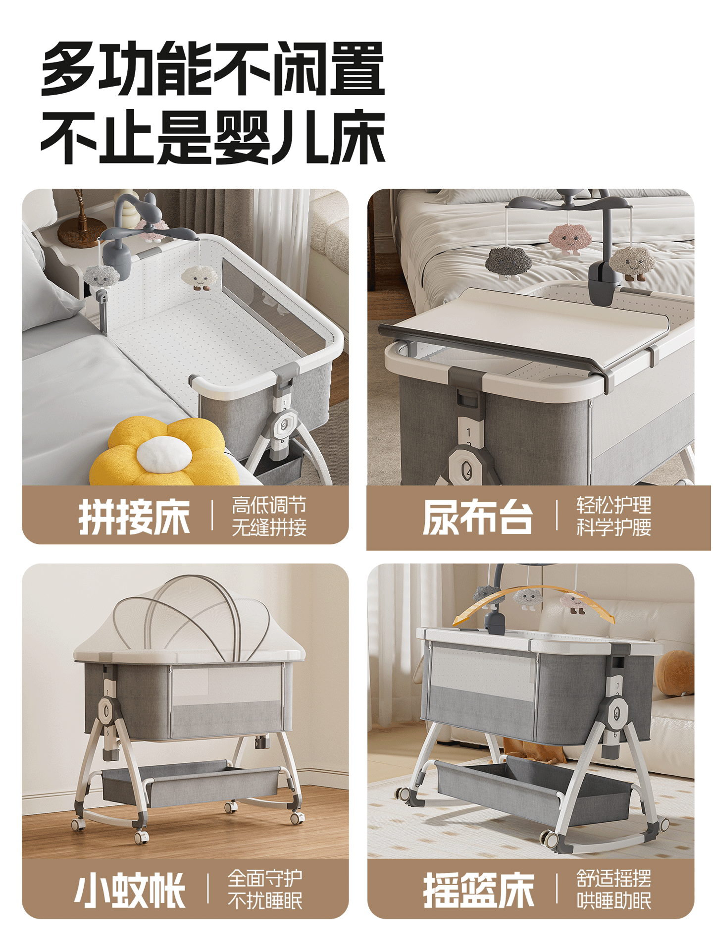 ✅ Baby Crib Spliced with Large Bed, Movable Baby Bed, Multifunctional Foldable Cradle Bed, Portable Bed for Newborns