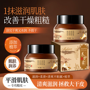 Skin Smooth Repair Cream Pit Pit Pit Scar Cream Scar Cream Skin Face Tender Cream
