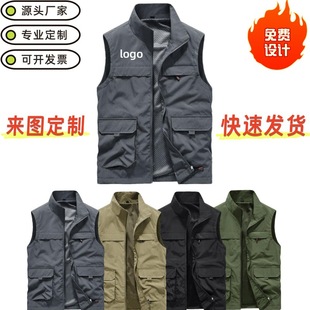 Work Vest with Logo Printed Multi-Flap Pocket Pants Work Clothes Vest Photographer Work Clothes Printed Advertising Shirt
