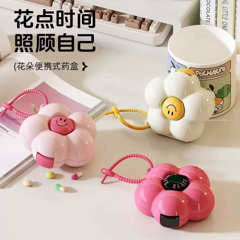 Новый допамин портативный аптечный ящик разделитель таблетки мини многофункциональный путешествия серьги ожерелье кольцо для хранения пластика