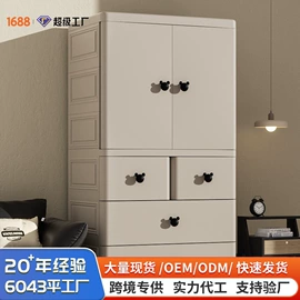 收纳柜;收纳盒;收纳箱