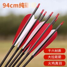����̼�����y���������C��94cm�����������Ќ�������̼�ؼ�