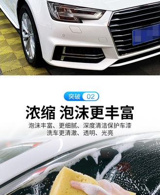 白車洗車水蠟_10