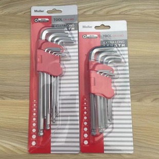 Chrome Vanadium Steel Hexagonal Wrench Nine-Piece Set 6-Angle Screwdriver Tool Square Wrench Plum Blossom Hexagonal Wrench