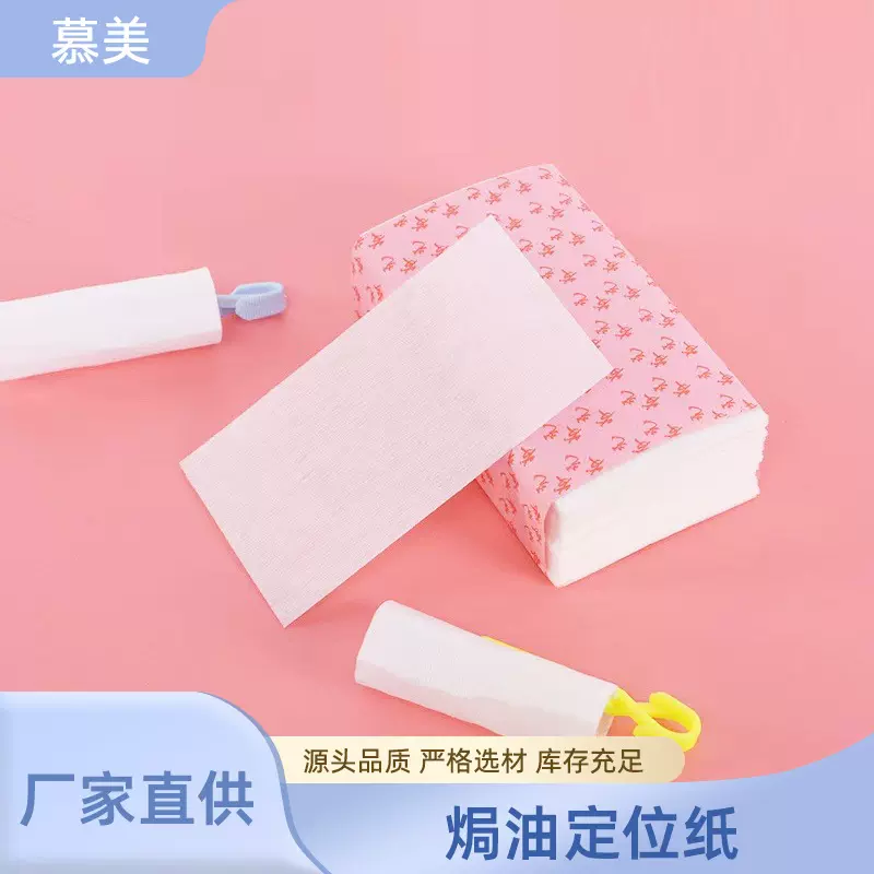 焗油烫定位纸刘海冷烫卷发工具一次性美发用品理发店专业烫发纸