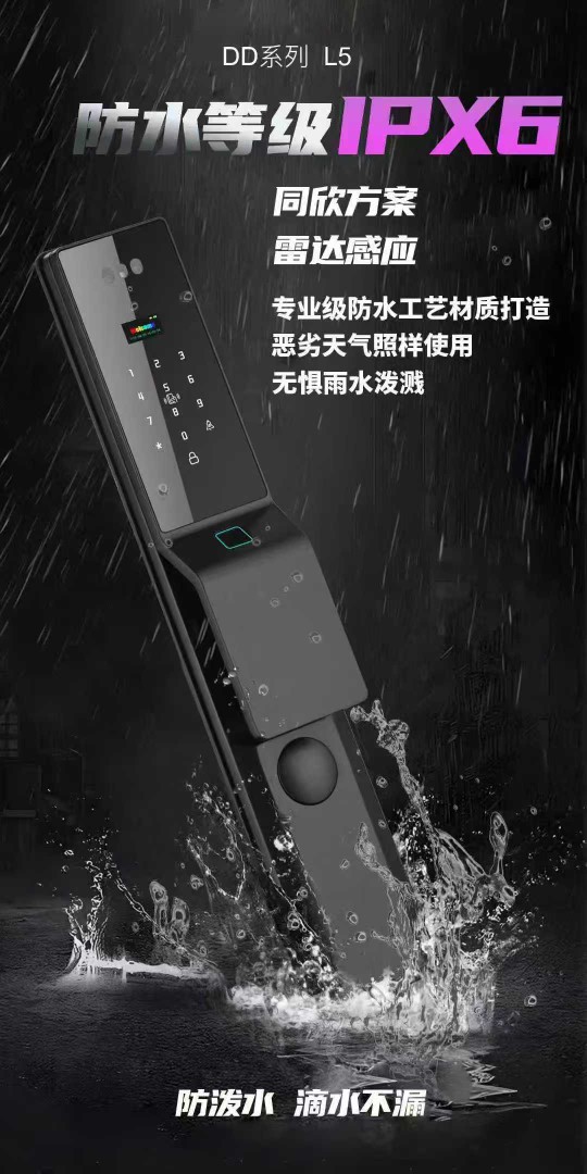 跨境专供防水3D人脸掌静脉指纹识别锁涂鸦可视对讲智能锁