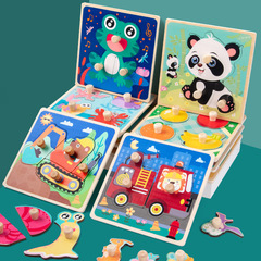 Children's cartoon wooden 3D stereoscopic puzzle intelligence baby toy animal baby preschool cognitive wooden grab board