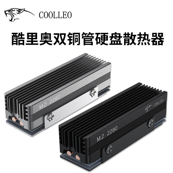 SSD-V3 2280 m.2 dual thermal tube solid-state hard disk NVME…