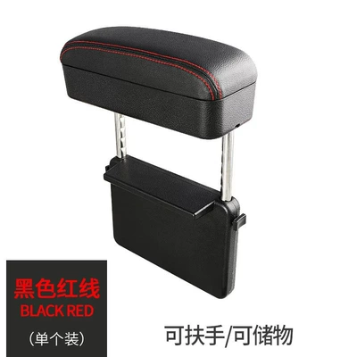 Car multi-functional armrest box pad, Armrest box pad - black-with-red-stitching-adjustable-armrests
