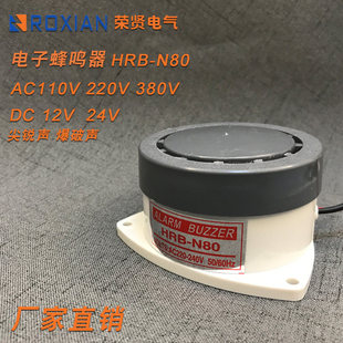 ��ӷ��Q��HRB-N80 CBZ-10������P72���I����AC220VDC12V24V