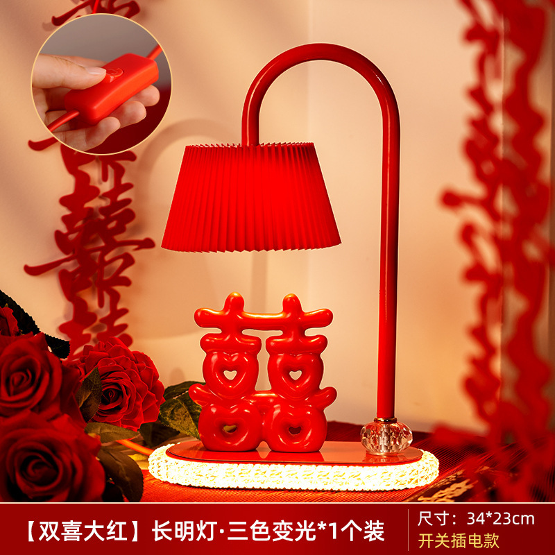长明灯结婚一对礼物送新人婚房长命灯台灯喜灯新婚床头灯陪嫁实用|undefined