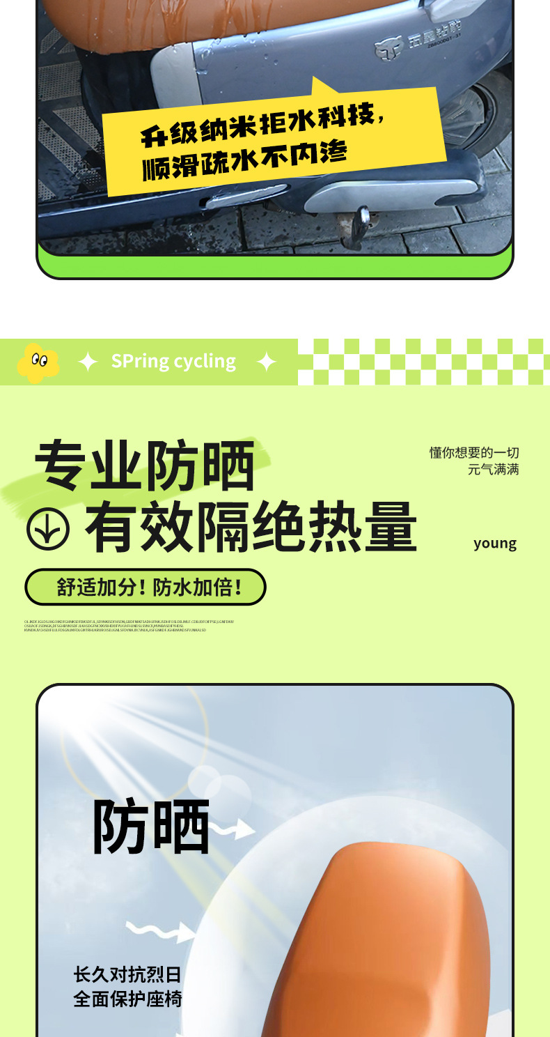 Electric Car Large Sunscreen Cushion Cover Motorcycle Rainproof Cushion Cover Thickened Wear-Resistant Full-Cover Seat Cover for Trams