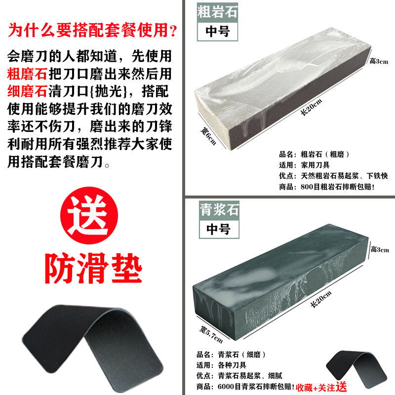 家庭用砥石、本格水滴緑砥石、純天然緑ペースト砥石、研磨・精密研削用特殊砥石|undefined