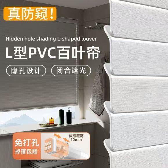 Factory-type Louver Curtain bead lifting sunshade curtain hidden hole encryption punch-free Bathroom Kitchen office home