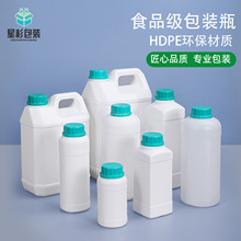 批发包装瓶加厚食品样品批发酒精兽药瓶1L/500ml/250ml塑料瓶