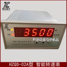 江阴厂家 HZQS-02A汽轮机转速监测装置 智能测速监控表
