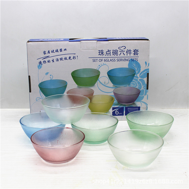 Colorful Bead Dot Bowls Six-Piece Set, Four-Piece Set, Two-Piece Set, Locke Bowls, Advertising Promotions, Glass Bowls, Gift Wholesale Tableware