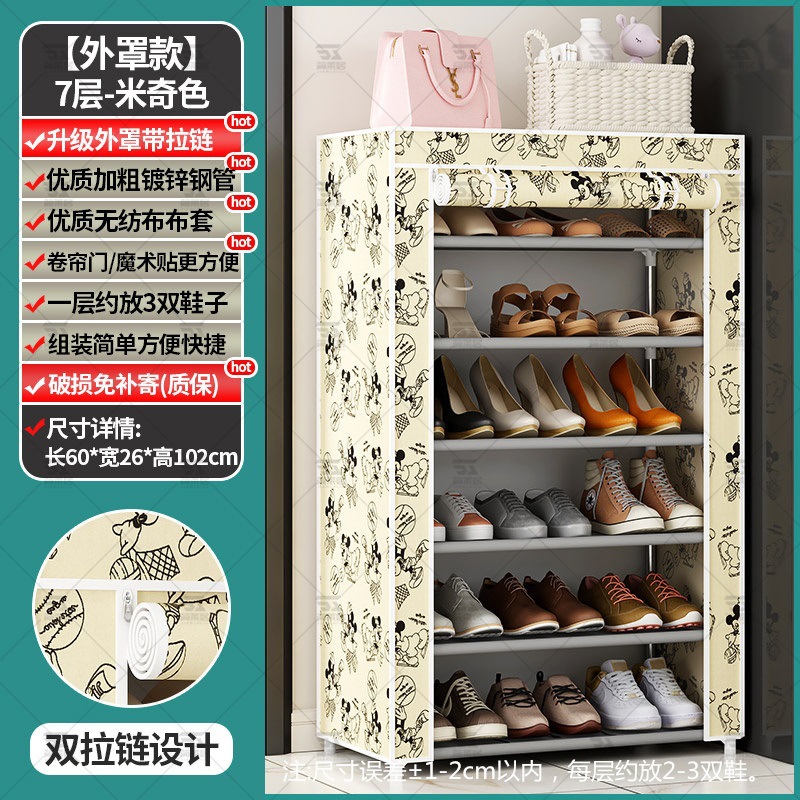 Puerta de estante para zapatos simple, hogar, dormitorio interior de varios pisos, puerta de entrada, zapatero, casa de alquiler, cortina de bloqueo, estilo caliente 2025