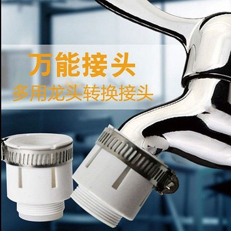 Universal connector for small faucets 15-22MM, multi-functional adapter interface for water purifiers, shower heads and water guns, quick connection undefined