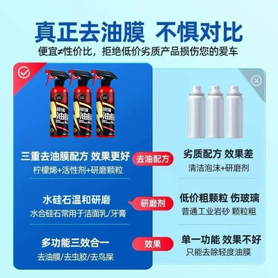 and Home Use, Cleaning/curing agent
