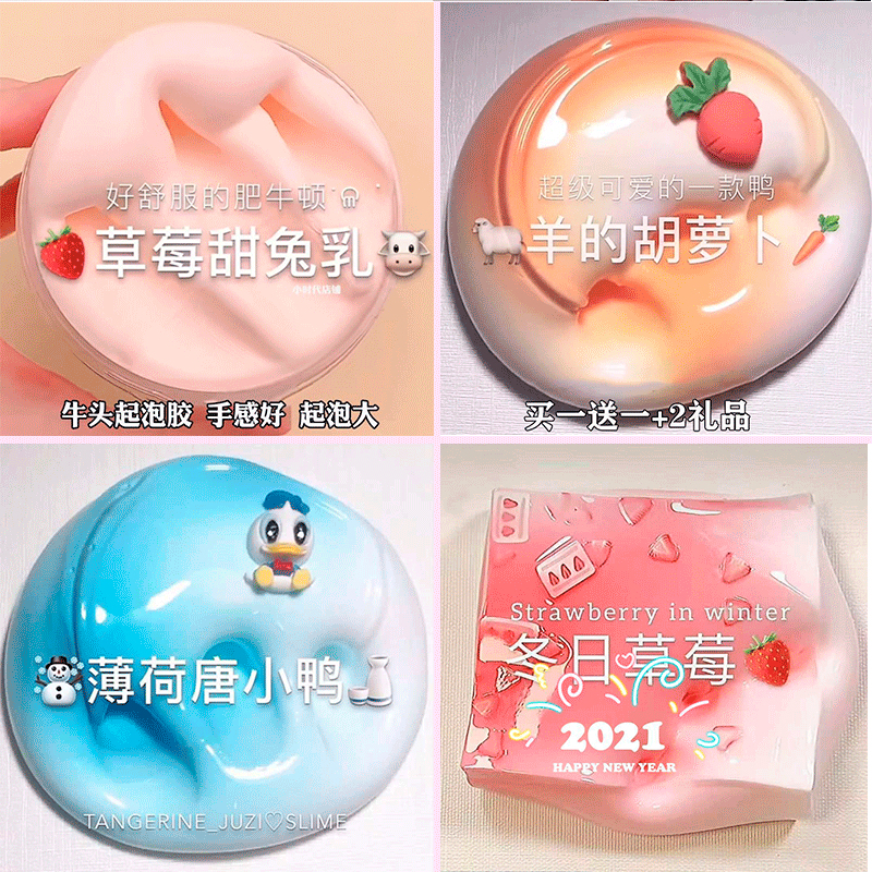 本物のネット有名人 m ファミリー発泡接着剤子供のおもちゃスライムゴムクリスタルカラー粘土成形偽水セット|undefined