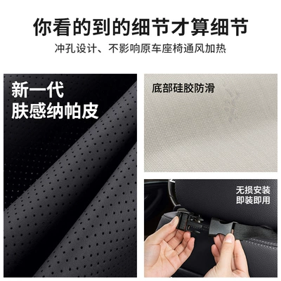 Seat Cushion H5H6 Tiangong – Seat cushion, seat cover