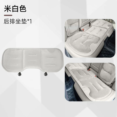 plush seat cushion wholesale — Seat cushion, seat cover - ideal-white-1-flannel-rear-seat-cushion