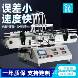 封口机械;灌装机械;贴标机械