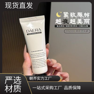 �n��DAERA�������^˪�۵�Һ��BB˪ˮ�����ͼ��yǰ����観־õ׊y
