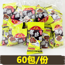 �ҳ����ݽz��С��ɳ����ţ��ɑ��f���l���rͯ��ؑ�У�@���f��ʳ