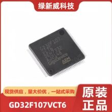 GD32F107VCT6��װLQFP-100 ARM Cortex-M3 32λ΢������-MCUоƬ
