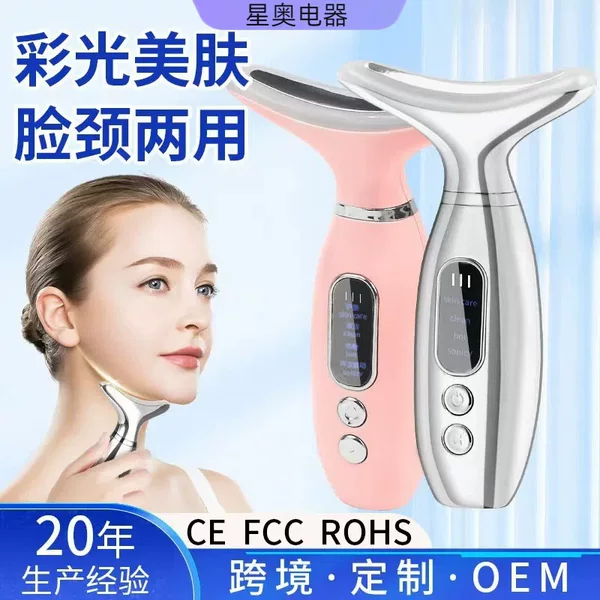 New Model Electroplated Neck Beauty Device, Neck Wrinkle Device, Vibrating Hot Compress V-Face Magic Tool, Portable Neck Beauty Massager, Cross-Border