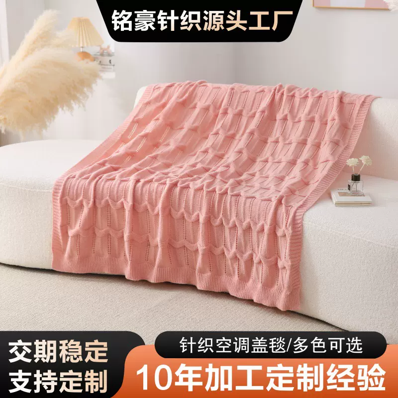 简约纯色浪花针织毛线毯子民宿车载客厅沙发装饰毛毯午睡空调盖毯