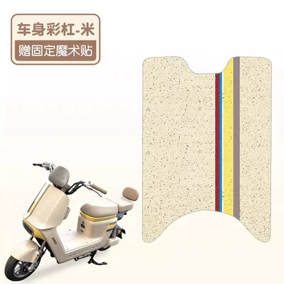 Electric vehicle foot mat Version Seat Cushion Cover, Foot - mid-color-bars-good-silk-circle-more-wear-resistant