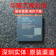 XC7A15T-2CSG324I ȫ��ԭ�b ���bBGA-324 �ɾ���߉݋����