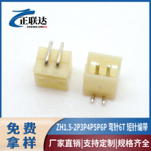 �F؛ZH1.5��ᘾ���6T���Ӿ�����2P3P4P5P6P�������1.5MM�g��ĸ��