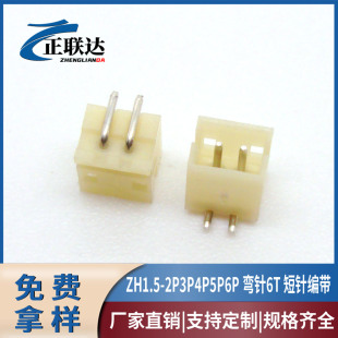 �F؛ZH1.5��ᘾ���6T���Ӿ�����2P3P4P5P6P�������1.5MM�g��ĸ��