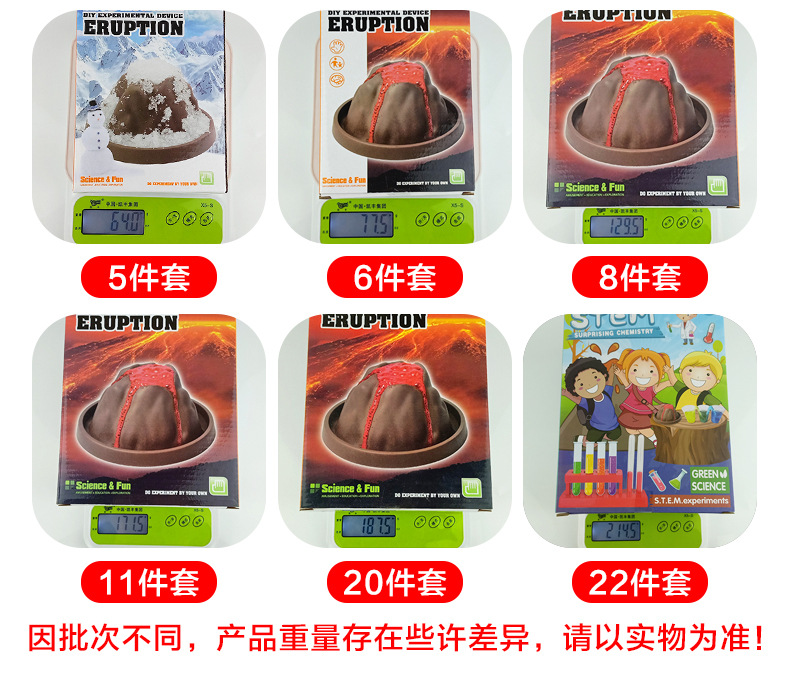 火山爆发实验_14.jpg