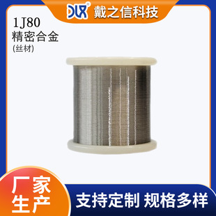 ���I���ܺϽ�z1J80 ����̖Ҏ���Rȫ ��Ӄx�팣�� ֧�ֲ���