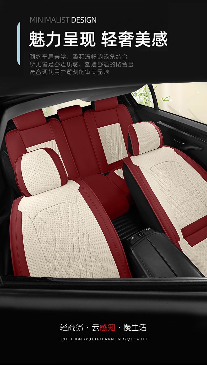 New All-Inclusive Full-Leather Car Seat Cushion, Universal Seat Cover for All Seasons, Cross-Border Amazon Hot-Selling Dropshipping
