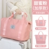 Sweet powder, suitcase wet and dry separation, 40