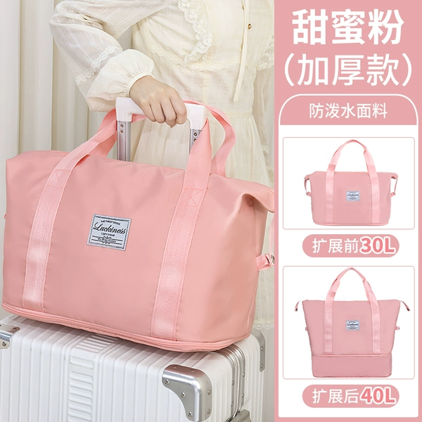 Sweet powder, suitcase wet and dry separation, 40