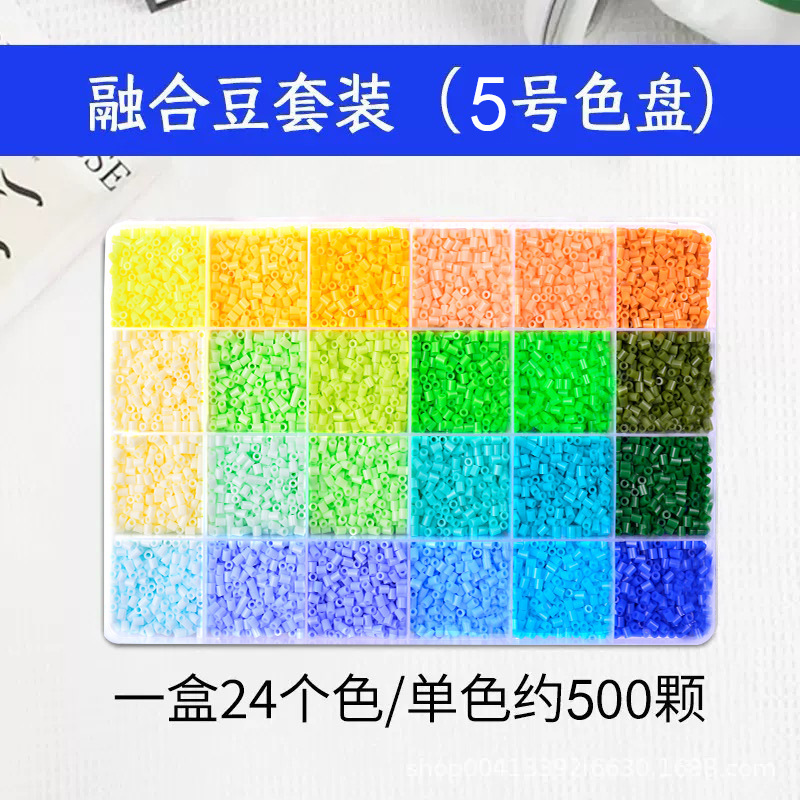 拼豆拼豆豆手工diy材料包全套立体融合mard套装工具豆笔熨烫纸|undefined