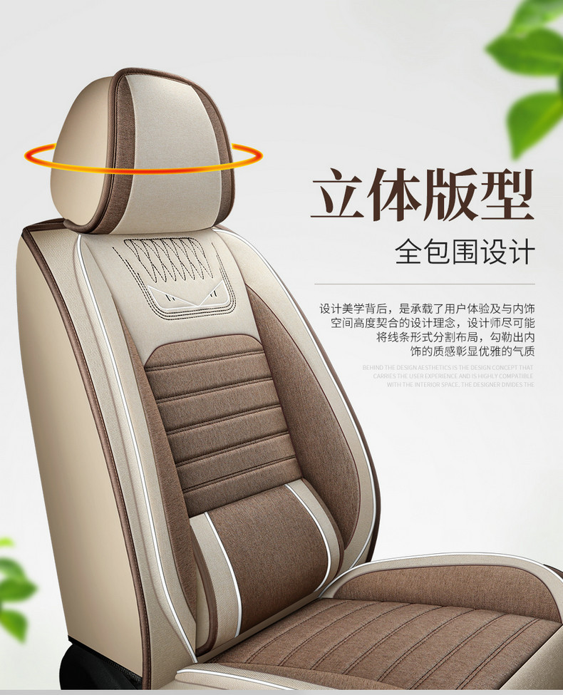 Cross-Border Foreign Trade All-Season New Linen Fabric Special Seat Cushion Fully Enclosed Cotton and Linen Breathable Seat Cover for Summer