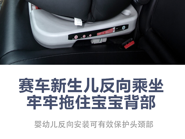 Child Seat for Car, Baby Can Sit and Lie down in Car, Universal Car Portable Seat for 0-12 Years Old
